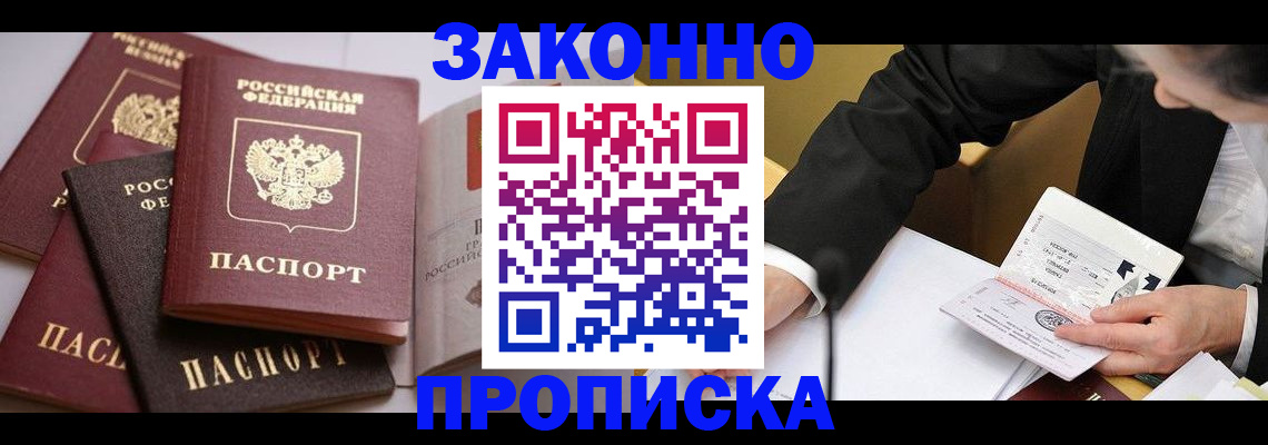 регистрация для дет. сада в Гвардейске