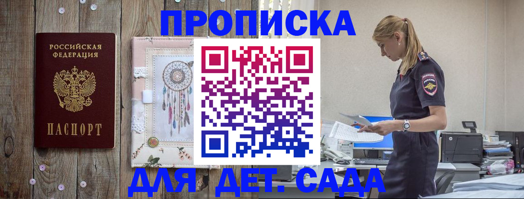 форма 3 в Гвардейске